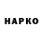 МАРИХУАНА VHQ Napi Kartya