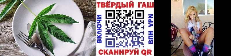 купить наркотик  Ковылкино  Печенье с ТГК конопля 