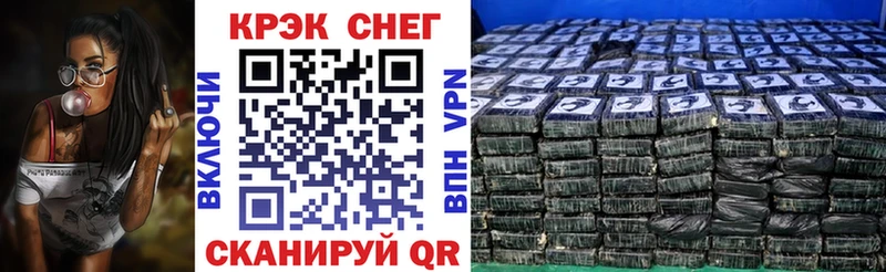сколько стоит  Ковылкино  сайты даркнета клад  COCAIN 99% 