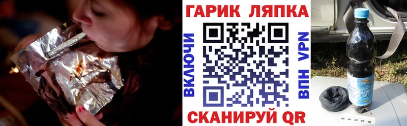 ГАШ 40% ТГК  что такое наркотик  Ковылкино 