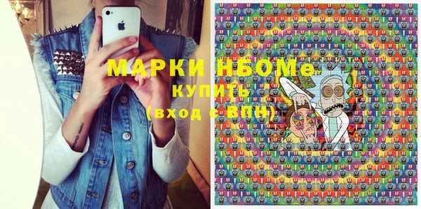 мескалин Алзамай