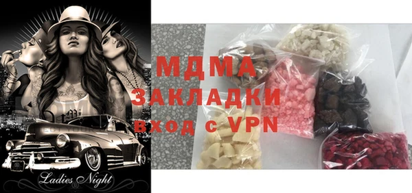 мескалин Алзамай