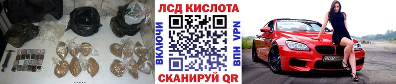 купить  цена  Ковылкино  LSD-25 экстази ecstasy 