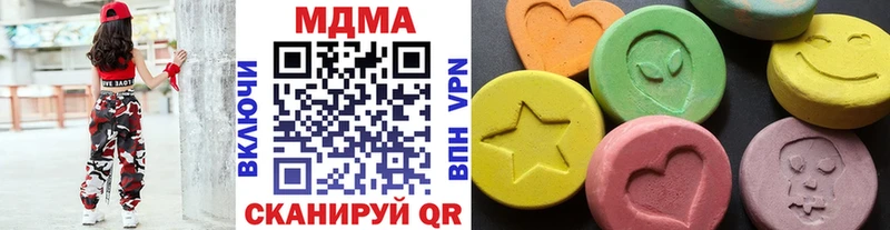MEGA ссылки  Ковылкино  MDMA VHQ 