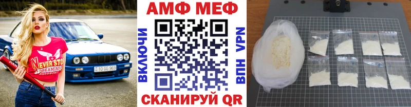 гидра как зайти цены Ковылкино Метамфетамин витя
