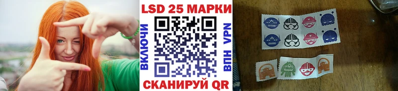 Марки 25I-NBOMe 1,8мг  где купить наркотик  Ковылкино 