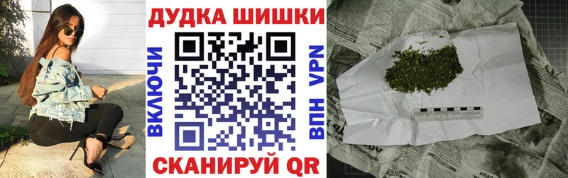 купить наркотики сайты  Ковылкино  Марихуана тримм 